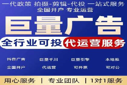 信息流广告优化实战技巧分享